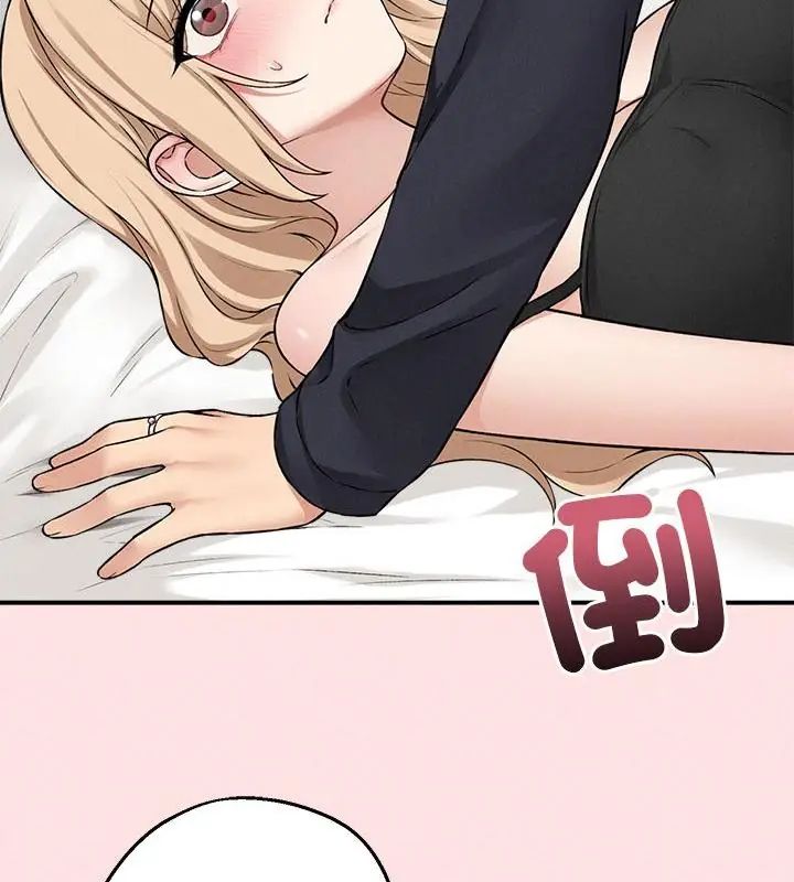 神秘的桌游 - 第12話 - page 64