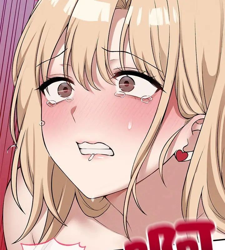 神秘的桌游 - 第12話 - page 147