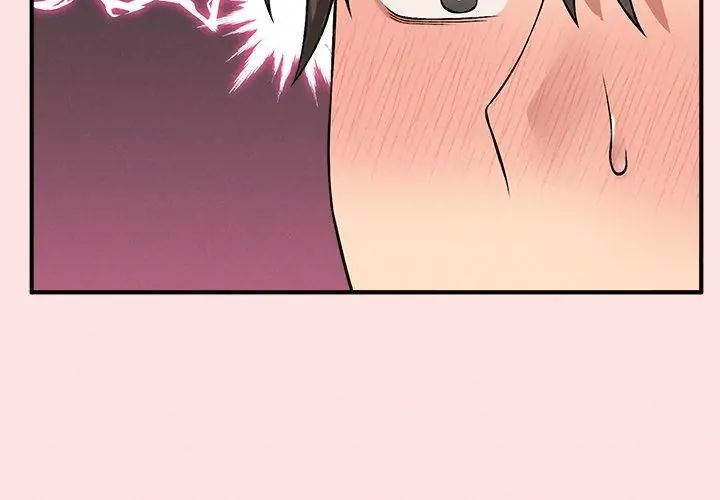 神秘的桌游 - 第12話 - page 155