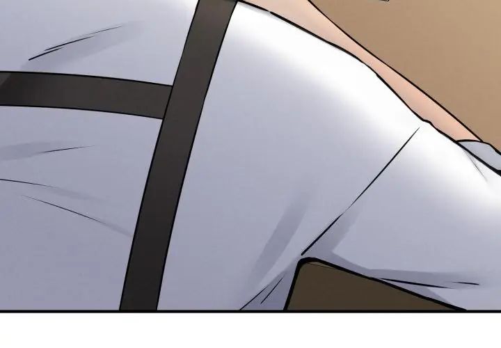 神秘的桌游 - 第1话 - page 170