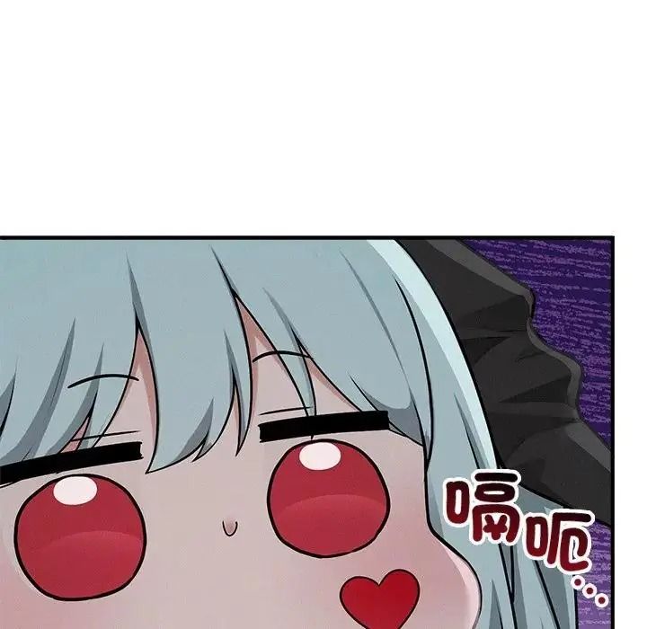 神秘的桌游 - 第21話 - page 61