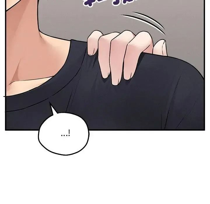 神秘的桌游 - 第21話 - page 69