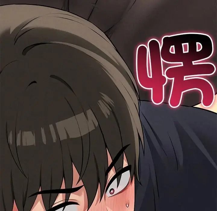 神秘的桌游 - 第21話 - page 103