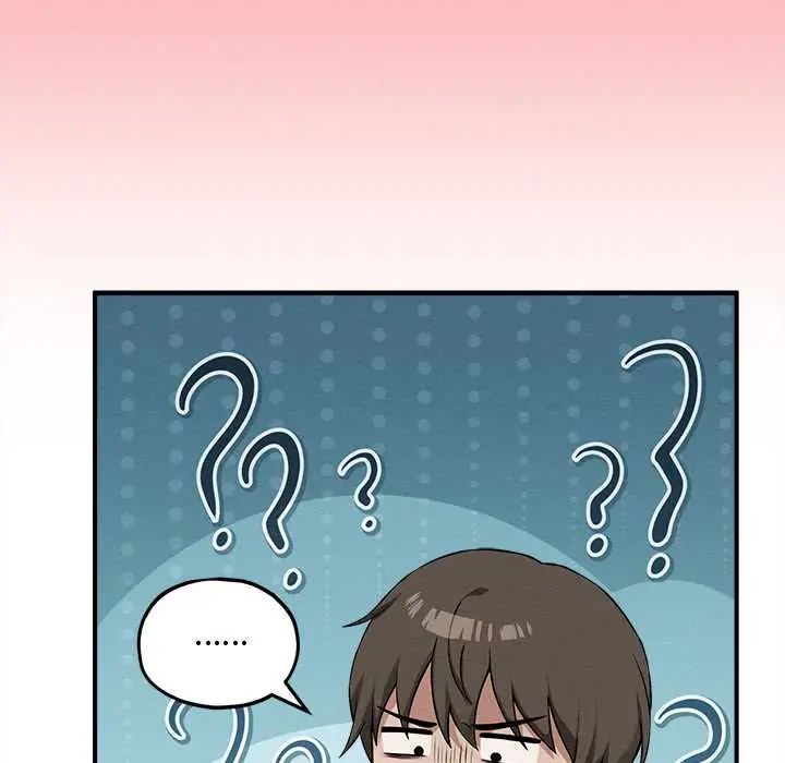 神秘的桌游 - 第14話 - page 73