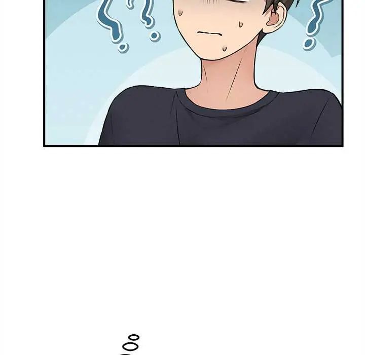 神秘的桌游 - 第14話 - page 74
