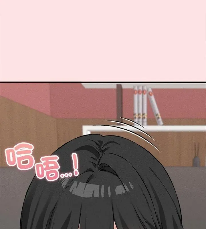 神秘的桌游 - 第8話 - page 42
