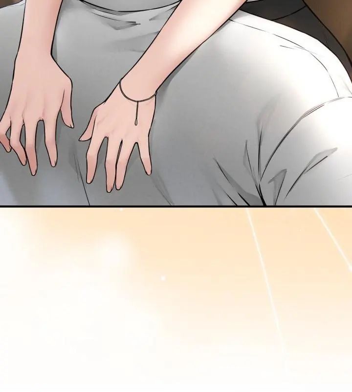 神秘的桌游 - 第3话 - page 85