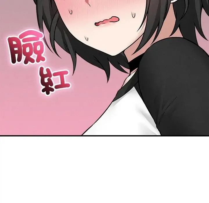 神秘的桌游 - 第20話 - page 27
