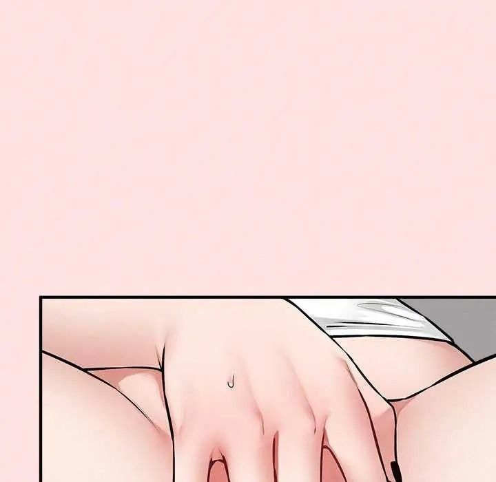 神秘的桌游 - 第19話 - page 9