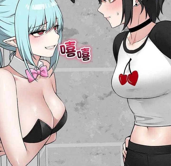 神秘的桌游 - 第19話 - page 68
