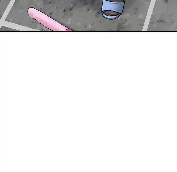 神秘的桌游 - 第19話 - page 86