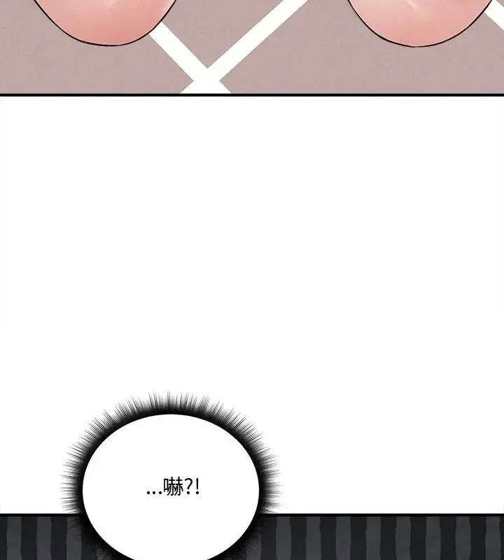 神秘的桌游 - 第16話 - page 42