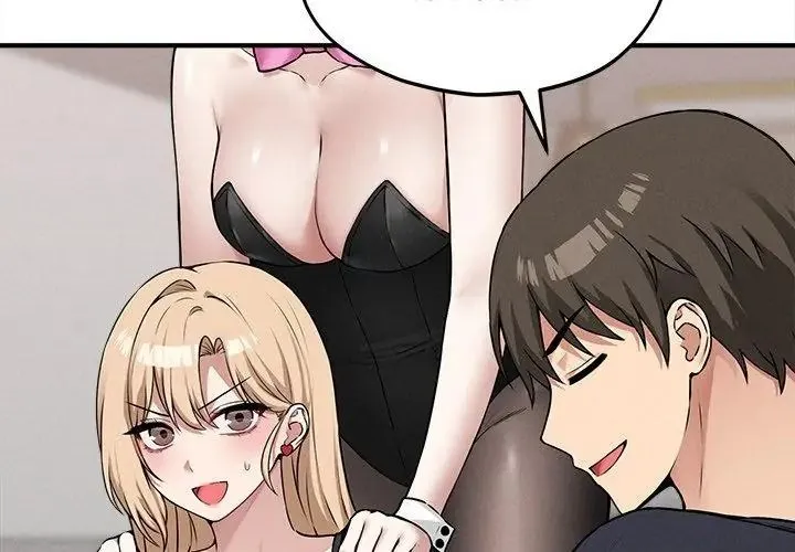 神秘的桌游 - 第16話 - page 89