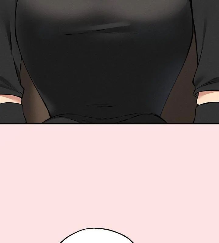 神秘的桌游 - 第4话 - page 7