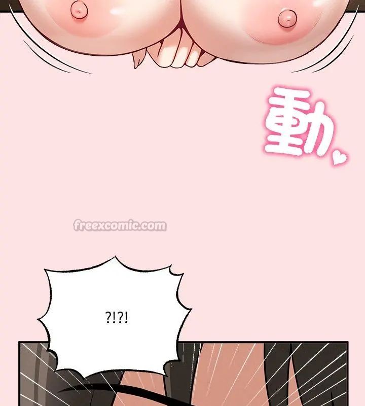 神秘的桌游 - 第4话 - page 30
