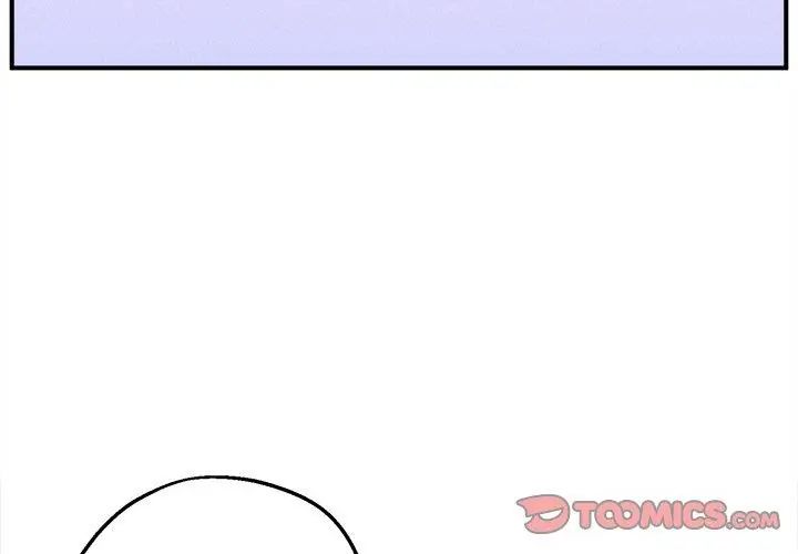 神秘的桌游 - 第4话 - page 56