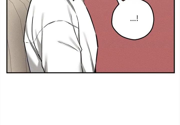 神秘的桌游 - 第4话 - page 74