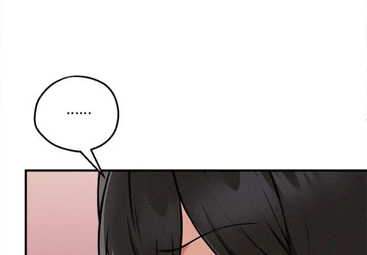 神秘的桌游 - 第4话 - page 134
