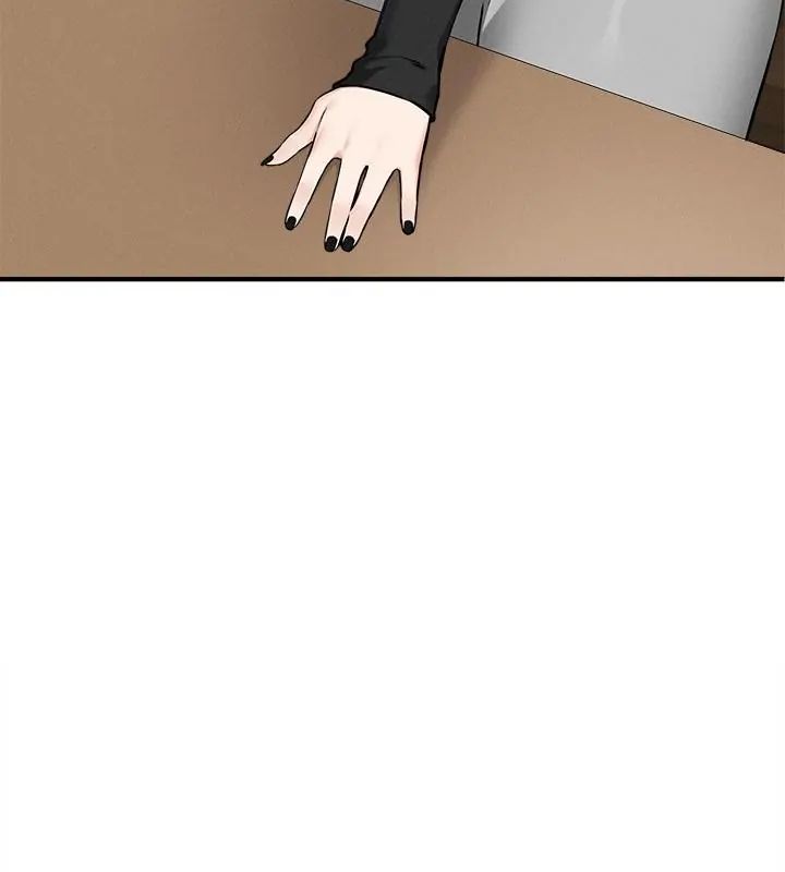 神秘的桌游 - 第4话 - page 139