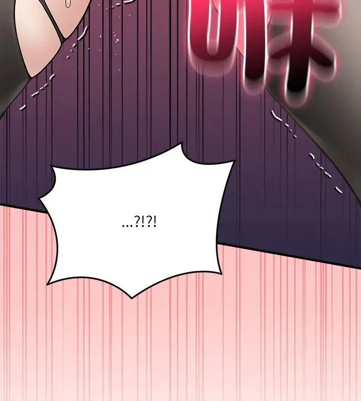 神秘的桌游 - 第10話 - page 84