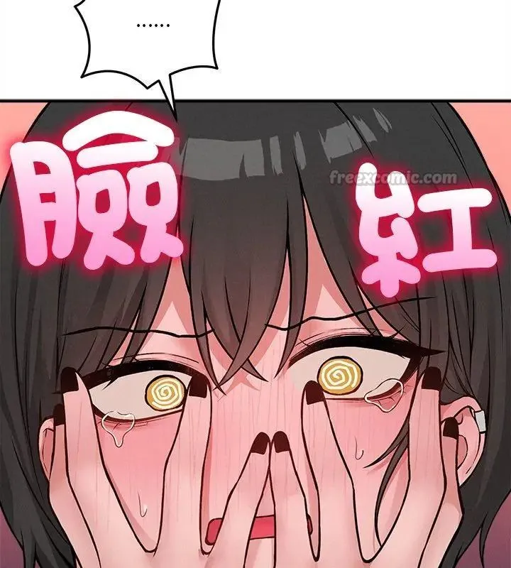 神秘的桌游 - 第10話 - page 90