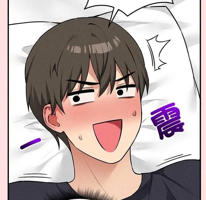 神秘的桌游 - 第17話 - page 68