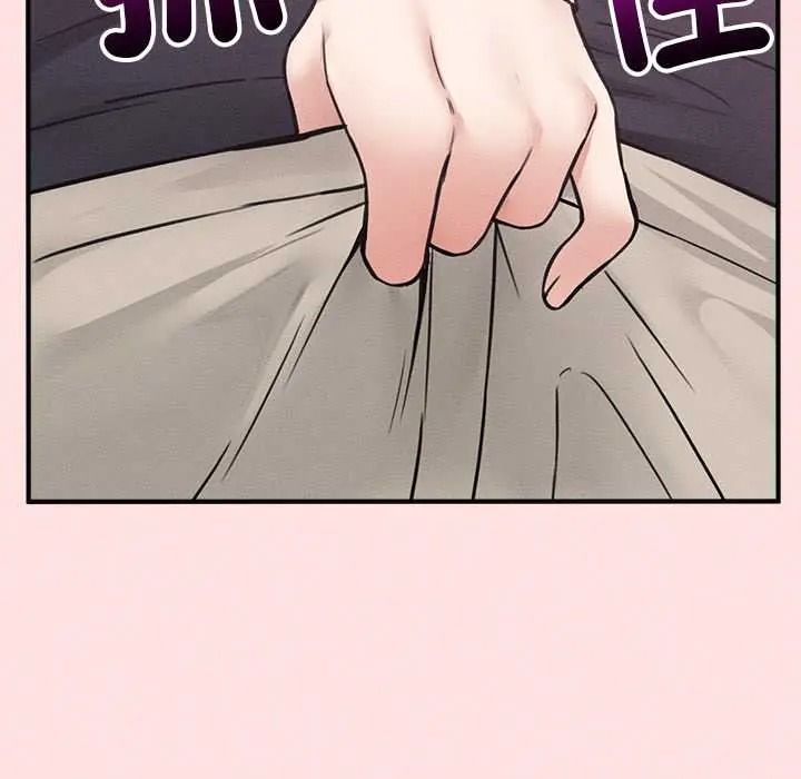 神秘的桌游 - 第17話 - page 91
