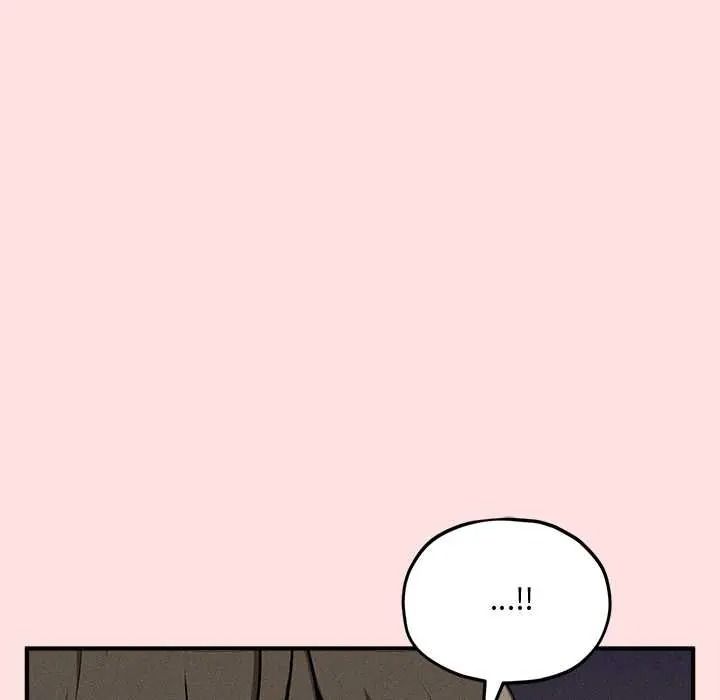 神秘的桌游 - 第17話 - page 125