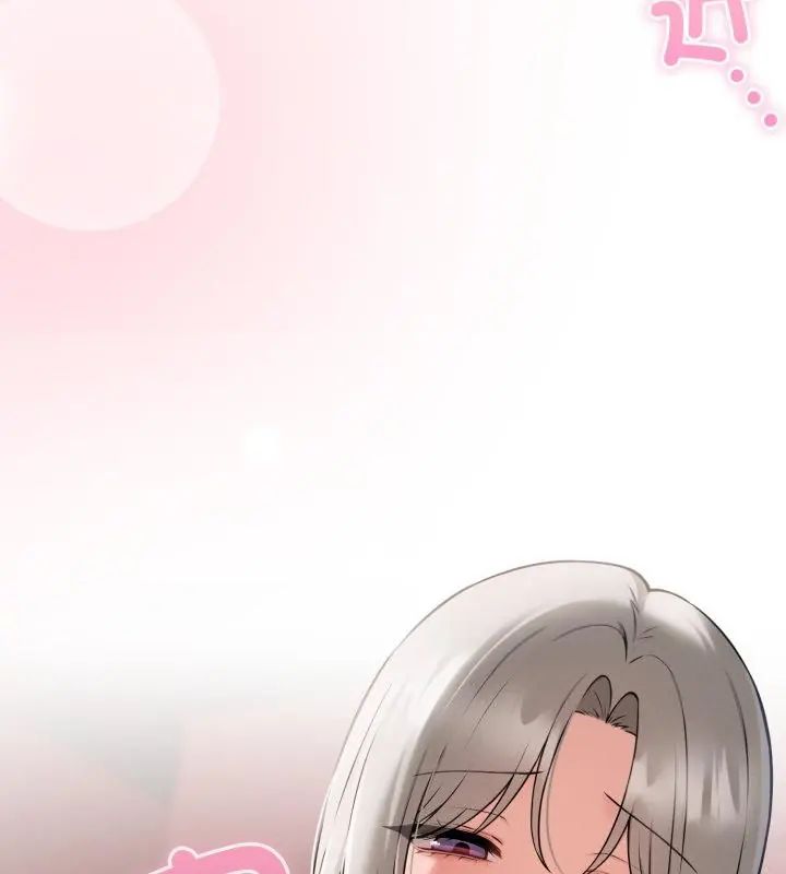 神秘的桌游 - 第2话 - page 40