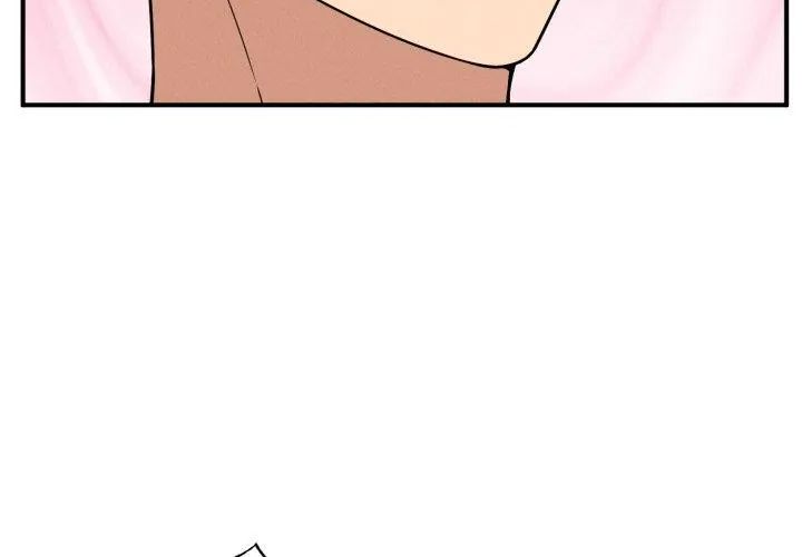 神秘的桌游 - 第2话 - page 47