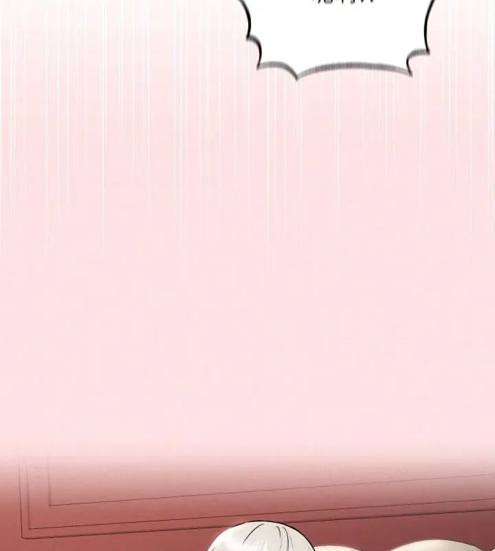 神秘的桌游 - 第2话 - page 96