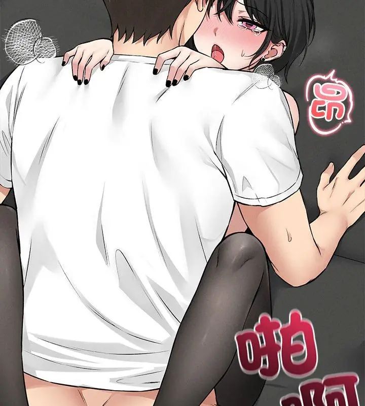 神秘的桌游 - 第9話 - page 39