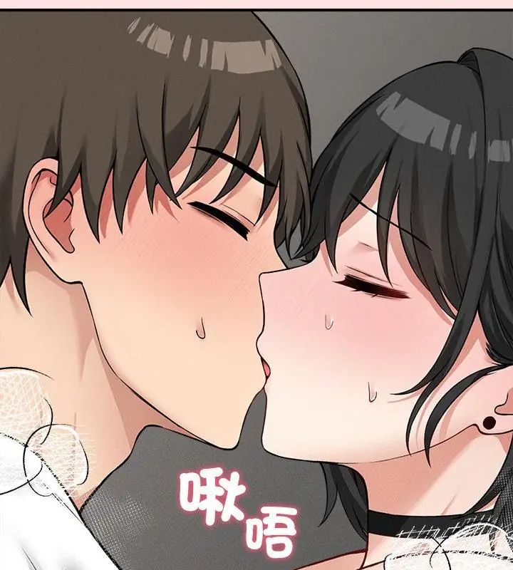 神秘的桌游 - 第9話 - page 61