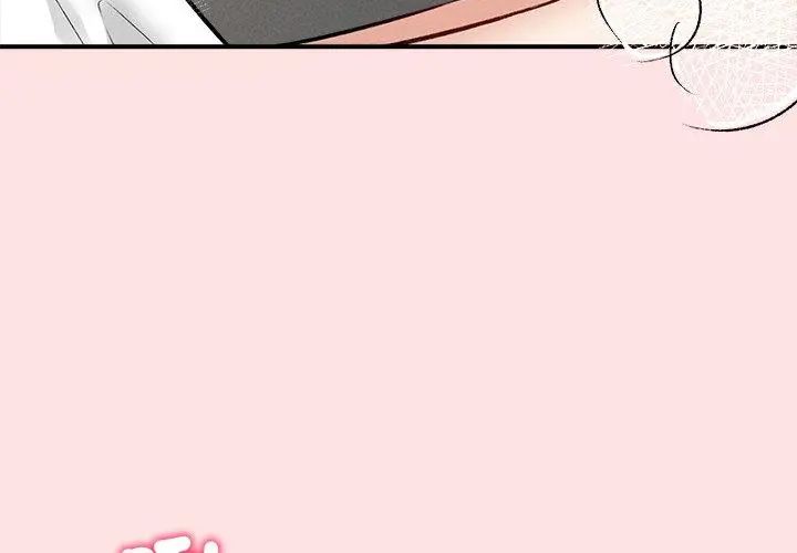 神秘的桌游 - 第9話 - page 62