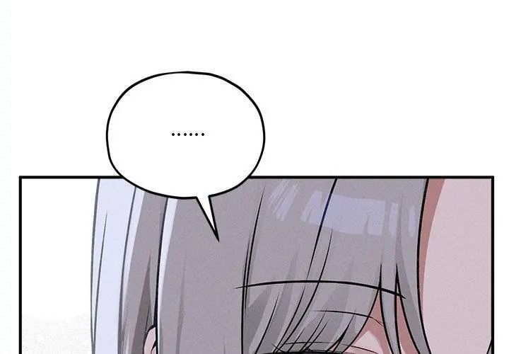 神秘的桌游 - 第9話 - page 131
