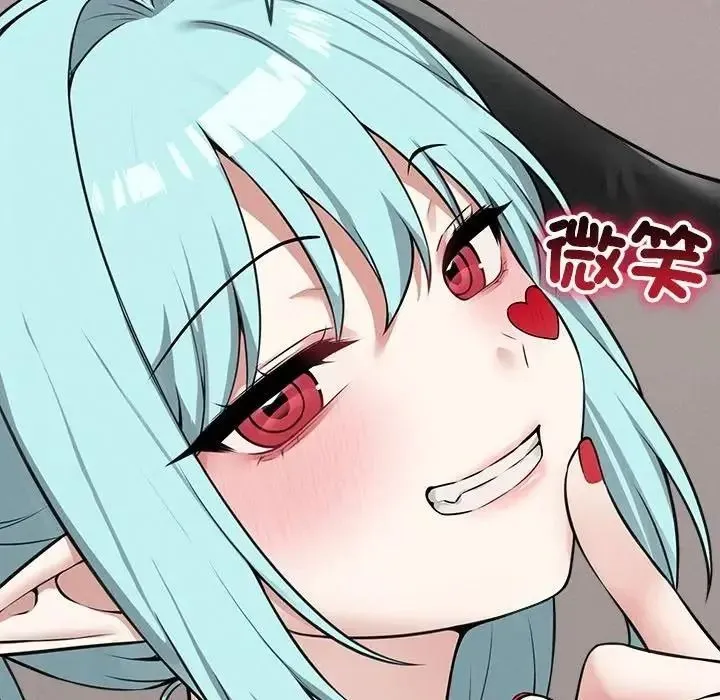 神秘的桌游 - 第18話 - page 78