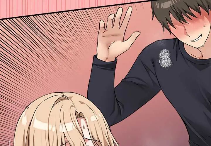 神秘的桌游 - 第15話 - page 2