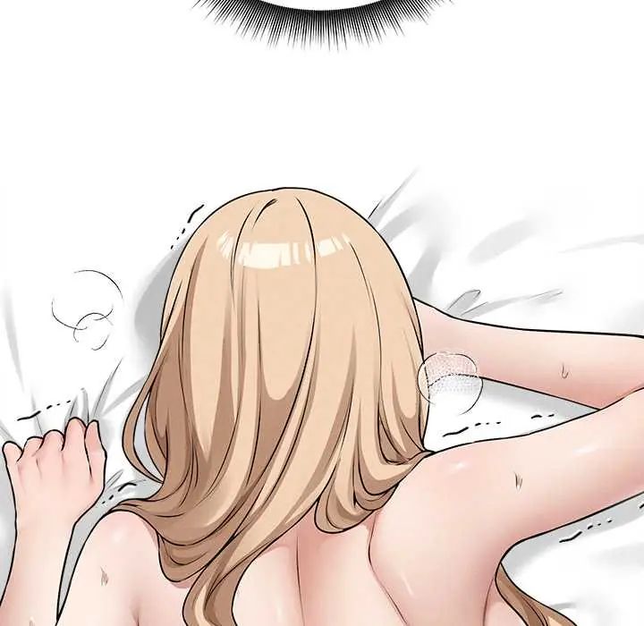 神秘的桌游 - 第15話 - page 8