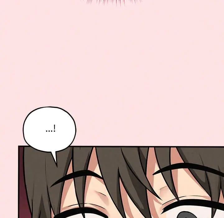 神秘的桌游 - 第15話 - page 11