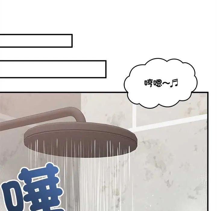 神秘的桌游 - 第15話 - page 163