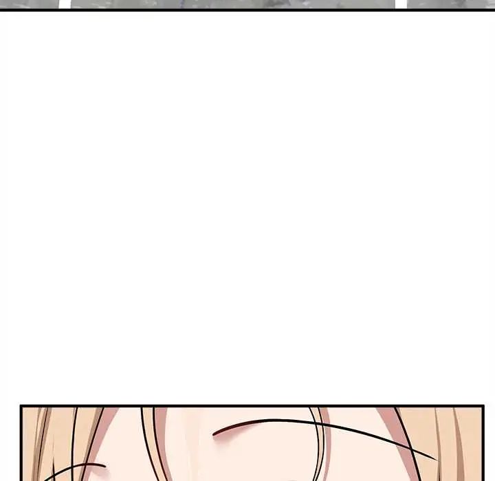 神秘的桌游 - 第15話 - page 173