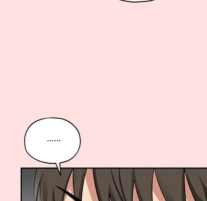 神秘的桌游 - 第13話 - page 22
