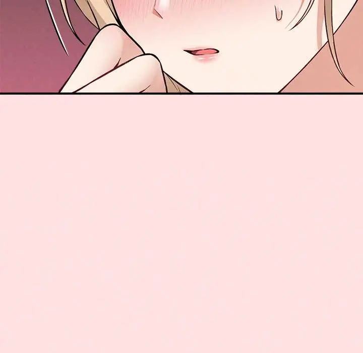 神秘的桌游 - 第13話 - page 28