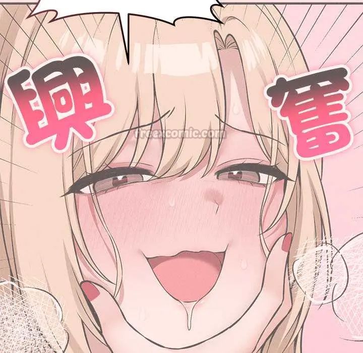 神秘的桌游 - 第13話 - page 60