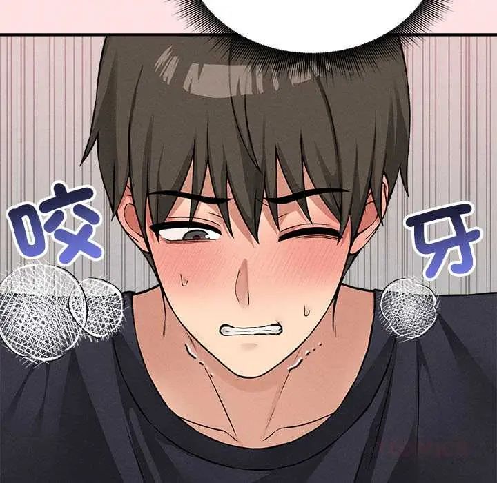 神秘的桌游 - 第13話 - page 102