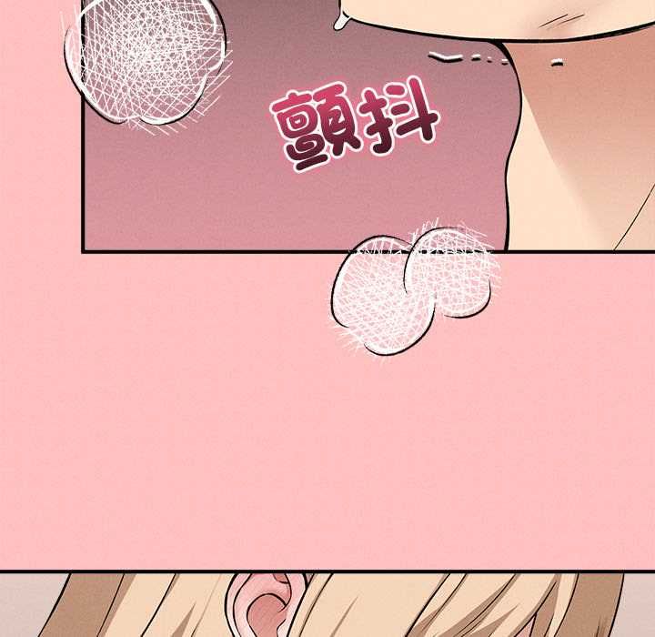 神秘的桌游 - 第13話 - page 136