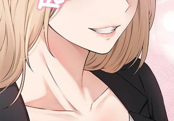 神秘的桌游 - 第5话 - page 41