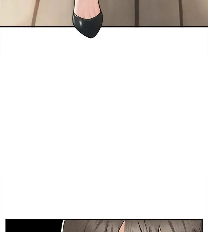 神秘的桌游 - 第5话 - page 46