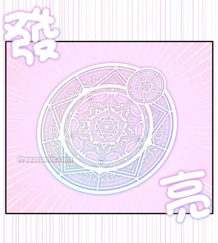 神秘的桌游 - 第5话 - page 165