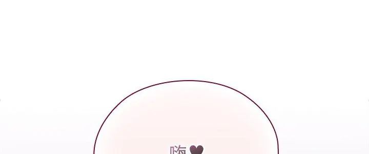 男以稀为贵 - 第3话 - page 5